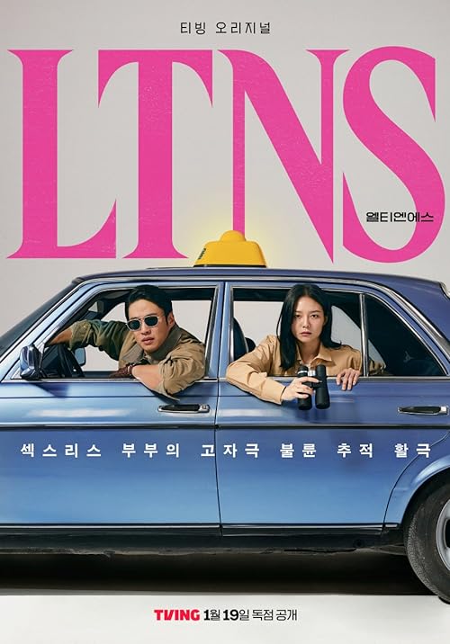 LTNS 2023