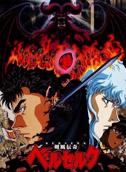 Berserk 1998