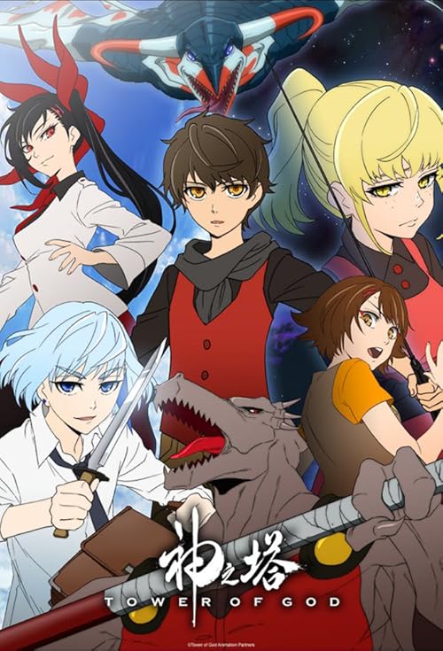 Tower of God 2024