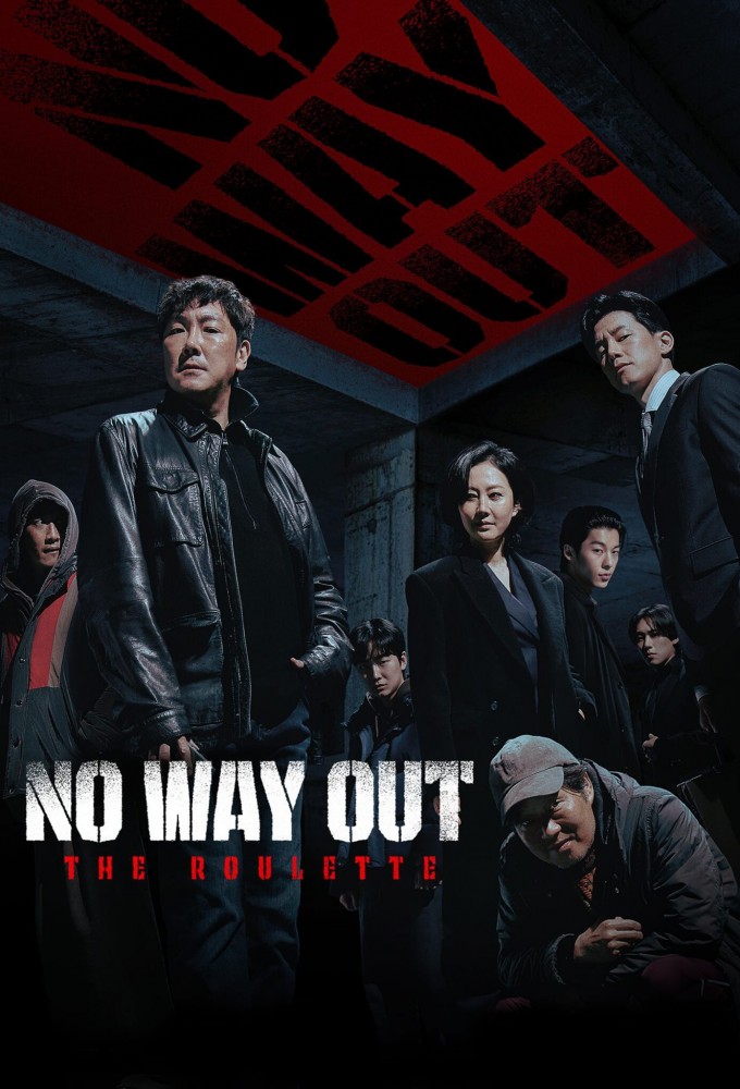 No Way Out: The Roulette 2024