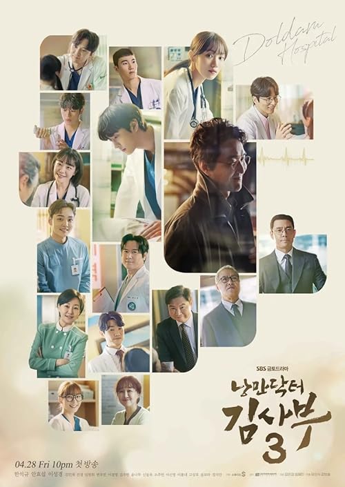 Dr. Romantic 2023