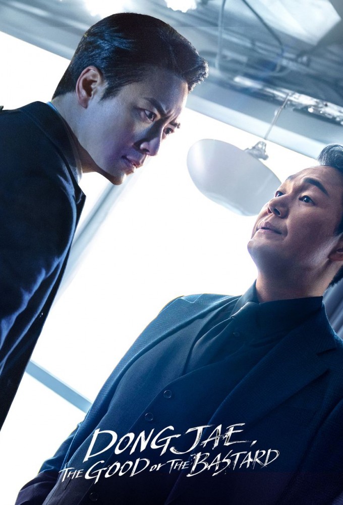 Dong Jae the Good or the Bastard 2024