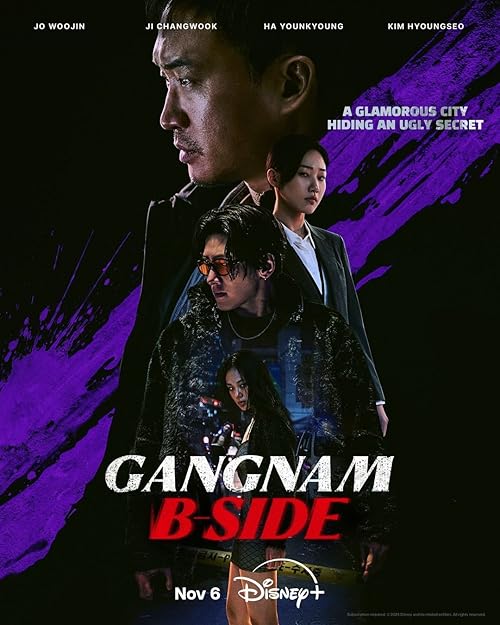 Gangnam B-Side 2024