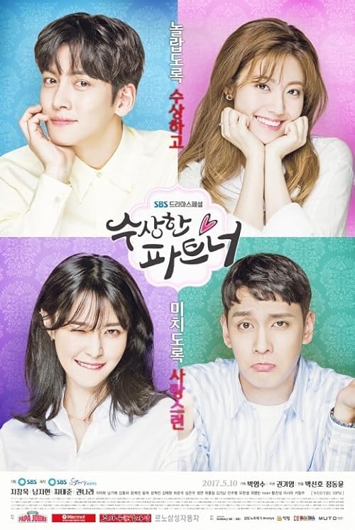 Suspicious Partner  2017