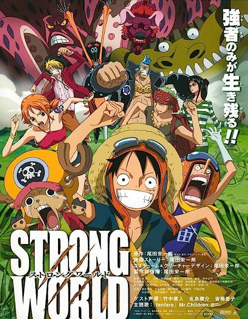 One Piece: Strong World 2009