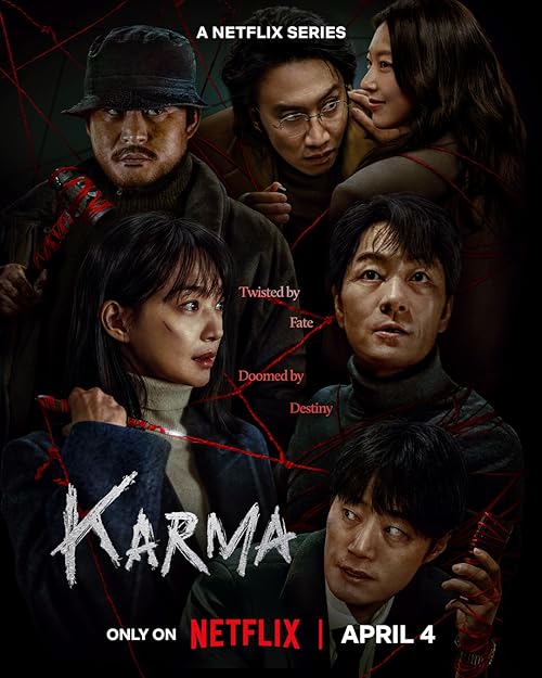 Karma 2025