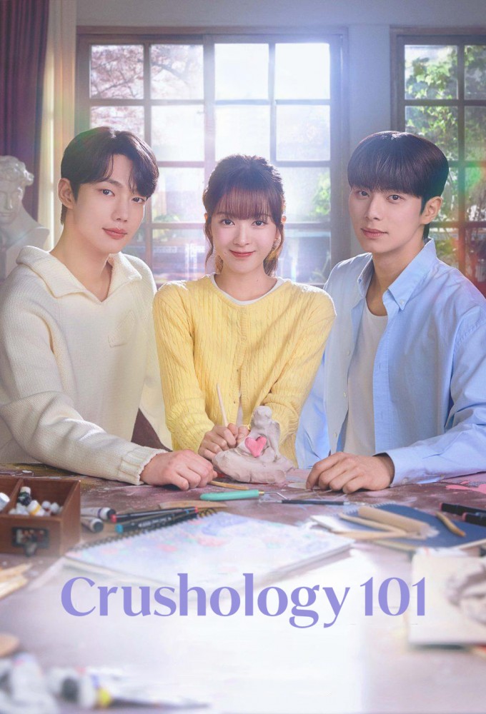 Crushology 101 2025
