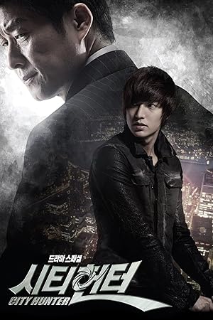 City Hunter 2011