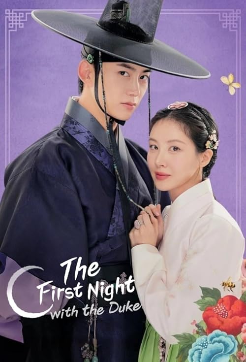 The First Night with the Duke 2025