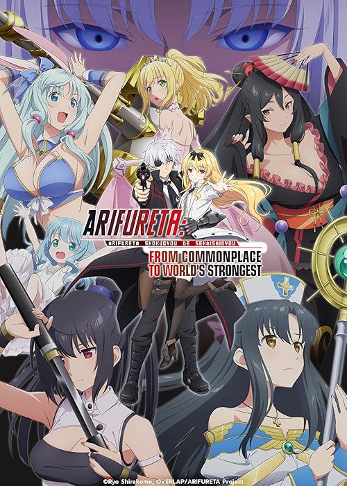 Arifureta: From Commonplace to World's Strongest 2025