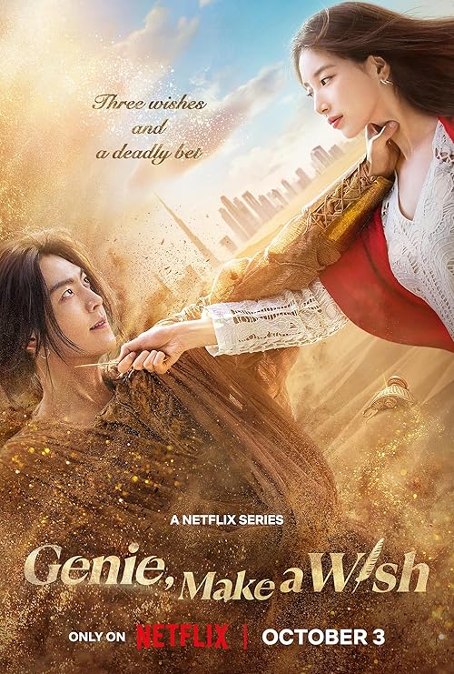 Genie Make a Wish 2025