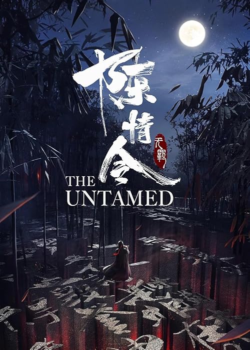 The Untamed 2019