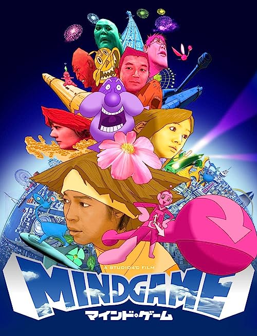 Mind Game 2004