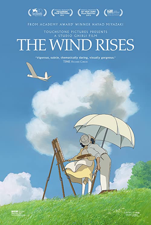 The Wind Rises 2013