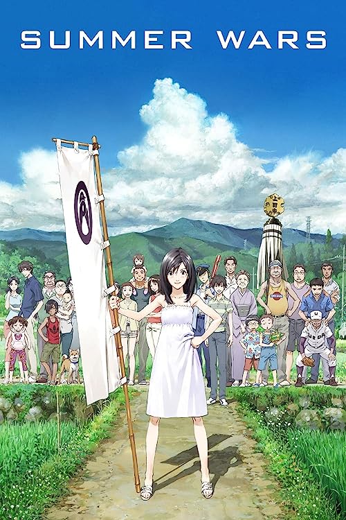 Summer Wars 2009