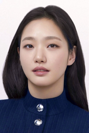 Kim Go-eun