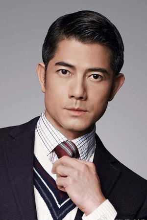 Aaron Kwok Fu-Shing Aaron Kwok Fu-Shing