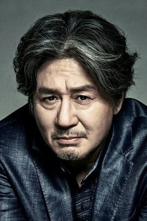 Choi Min-sik Choi Min-sik