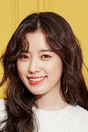Han Hyo-joo Han Hyo-joo
