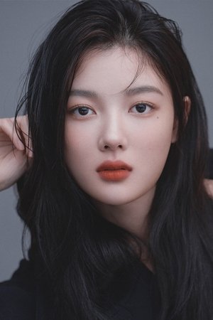 Kim You-jung Kim You-jung