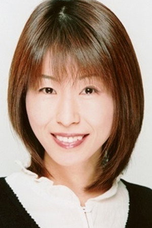 Michiko Neya Michiko Neya
