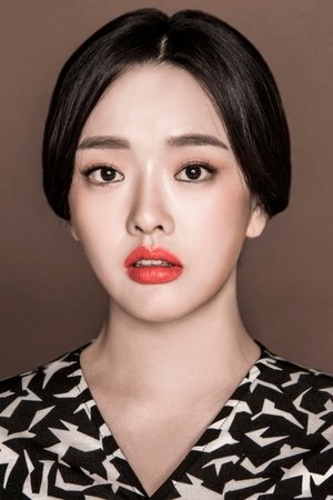 Kwon So-hyun Kwon So-hyun